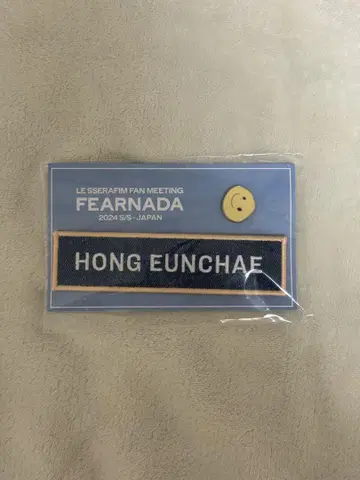 LESSERAFIM 홍은체 와펜 배지 핀 배지