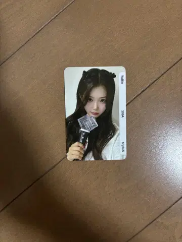 triples objet 유빈 응원봉