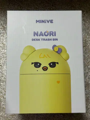 IVE 레이 minive 팝업 DESK TRASH BIN