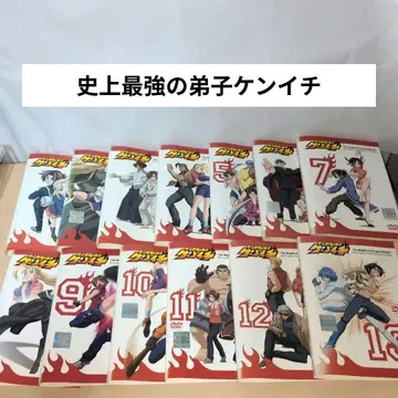 역사상 최강의 제자 켄이치 DVD 1~13 전권 세트