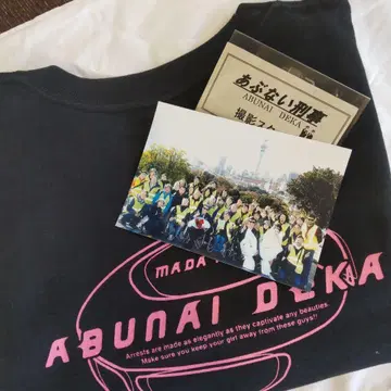 아부나이 형사 엑스트라 셔츠 기념 사진 세트