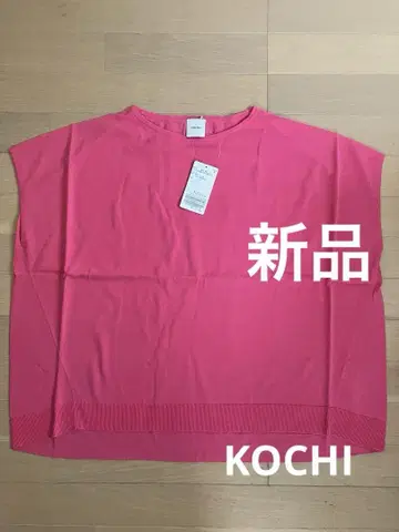Spick and Span ICE COTTON 프렌치 쓰리 블루즈 니트