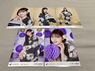 쿠보 시오리 노기자카46 유카타 랜덤 브로마이드 5종 컴프