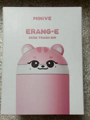 IVE 이소 미니브 팝업 DESK TRASH BIN