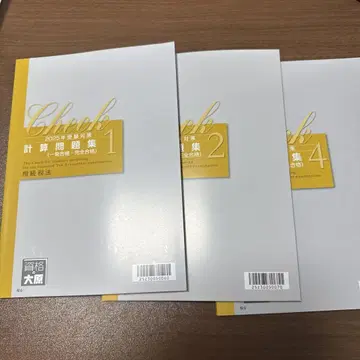 자격요건의 오하라 2025 상속세법
