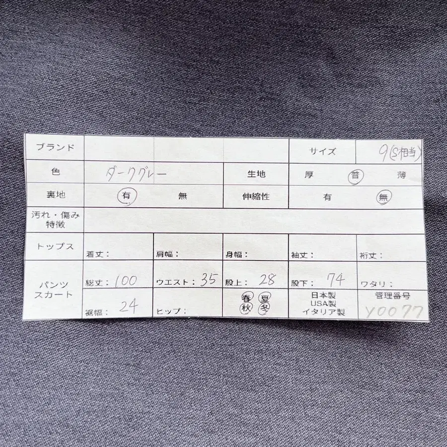 11번째 상품 이미지