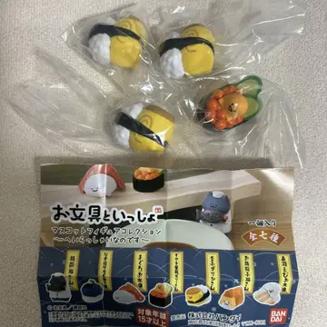문구와 함께 가챠 헤이, 오세요 푸딩 씨, 젤리 씨