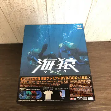 최초 한정 생산 우미자메 프리미엄 DVD BOX