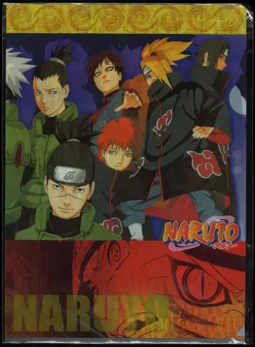 NARUTO 클리어 파일