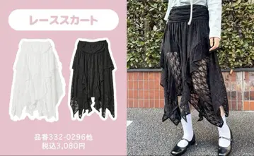 레이스 스커트