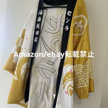 Z44. 우라시마사카타센 센라 구법피