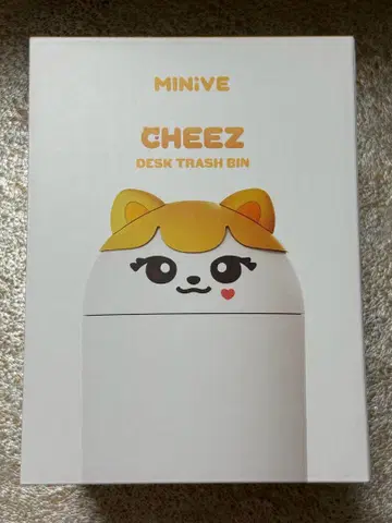 IVE 리즈 minive 팝업 DESK TRASH BIN