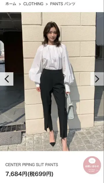 BIRTHDAY BASH CENTER PIPING SLIT PANTS S