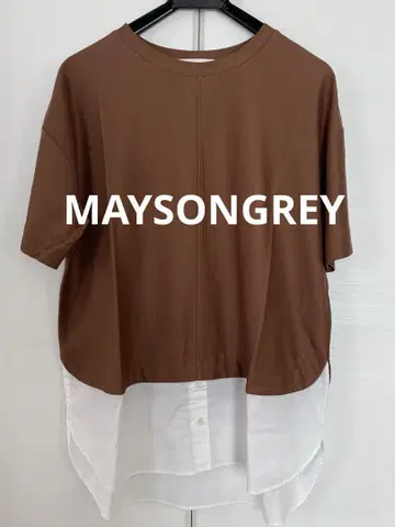 MAYSON GREY 브라운 레이어드 상의