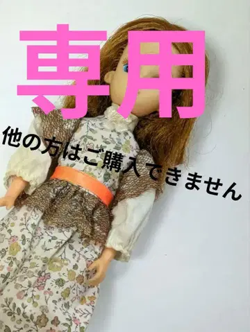 2대 리카짱 초기,