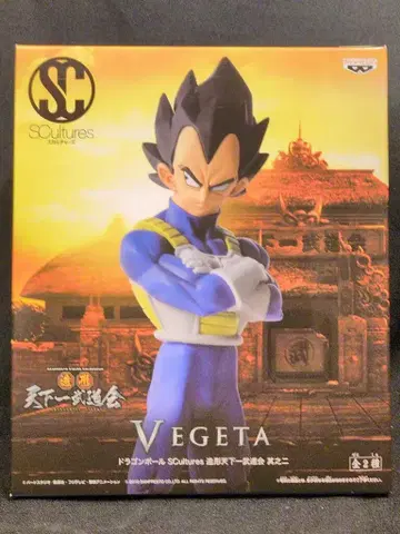 반프레스토 조형 천하제일무도회 그 둘 SCultures 베지터