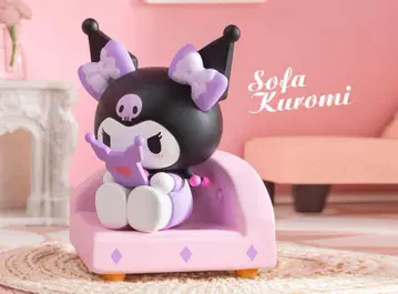 Popmart 쿠로미 sofa kuromi