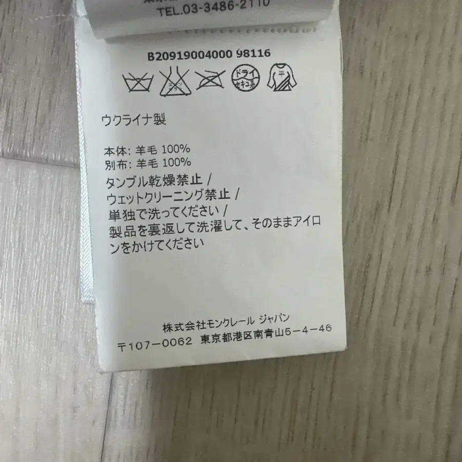 6번째 상품 이미지