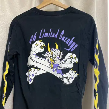 04 Limited Sazabys 파이어 롱 T