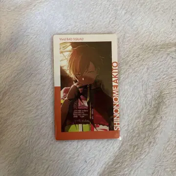 프로세카 토노 아키토 에피카 6A 시네마 epic card