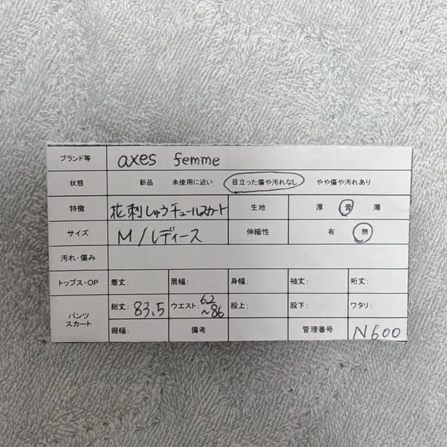 10번째 상품 이미지