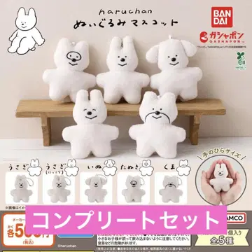 haruchan 봉제 인형 마스코트 가챠 컴프