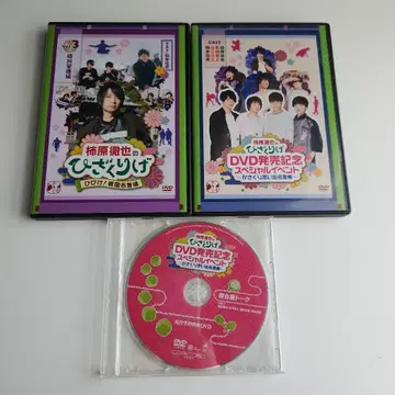 가키하라 테츠야의 무릎을 치며 외치자! 센고쿠 명언편 DVD