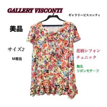 GALLERY VISCONTI 꽃무늬 쉬폰 튜닉 사이즈 2 M 상당