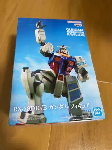 RX-78F00/E 건담 피규어 namco 한정판
