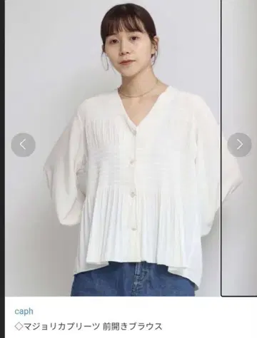 Caph 마조리 플리츠 블라우스