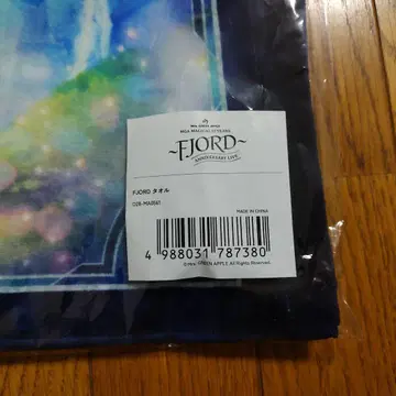 미세스 Mrs. GREEN APPLE FJORD 타월 미개봉 새상품
