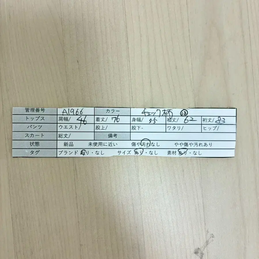 12번째 상품 이미지