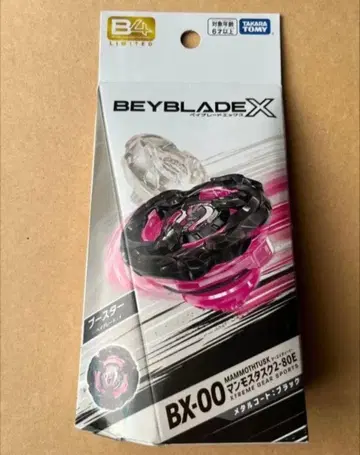 베이블레이드 X 맘모스타스크 2-80E