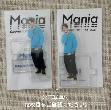 SnowMan 후카사와 타츠야 Mania 아크릴 스탠드, 공식 사진 세트