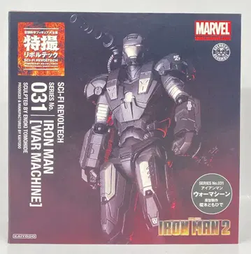카이요도 특촬물 리볼텍 WAR MACHINE 031
