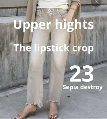 Deuxieme Classe/UPPER HIGHTS 23 데님