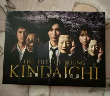 금다이지 소년의 사건부 DVDBOX