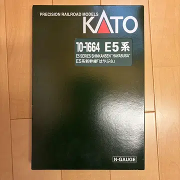 KATO 하야부사 증결 세트 A3 2량