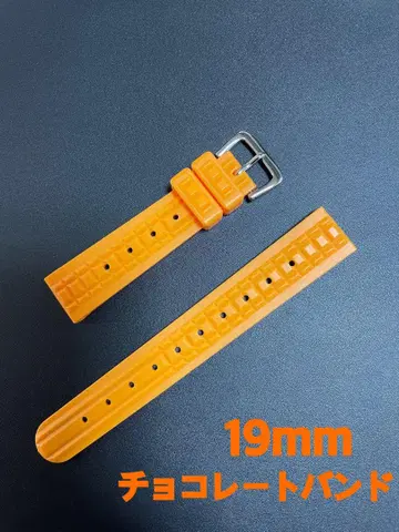 초코바 밴딩 세컨드 다이버 6105-8110 6105-8000