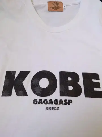 미사용 새상품! 가가가 SP KOKOBAKIA 콜라보 티셔츠 XL 사이즈