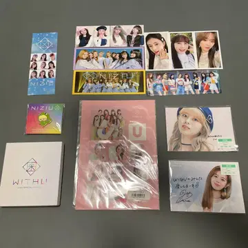 NiziU 굿즈 정리 카드 씰
