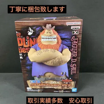 원피스 DXF 사우루 피규어