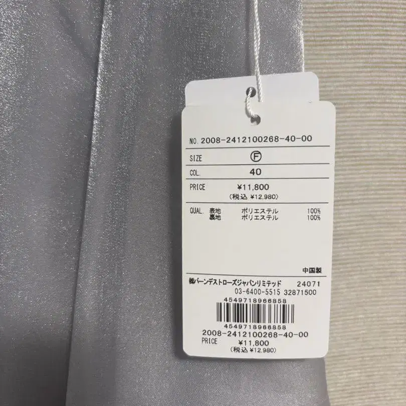 5번째 상품 이미지
