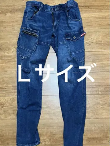 데님 작업옷 바틀 데님 바지