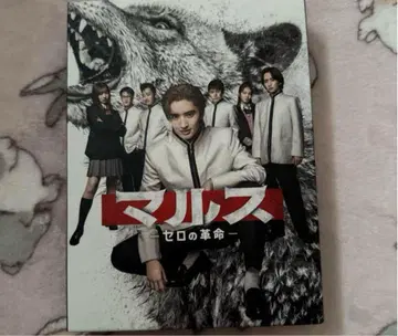마르스 - 제로의 혁명 - DVD-BOX