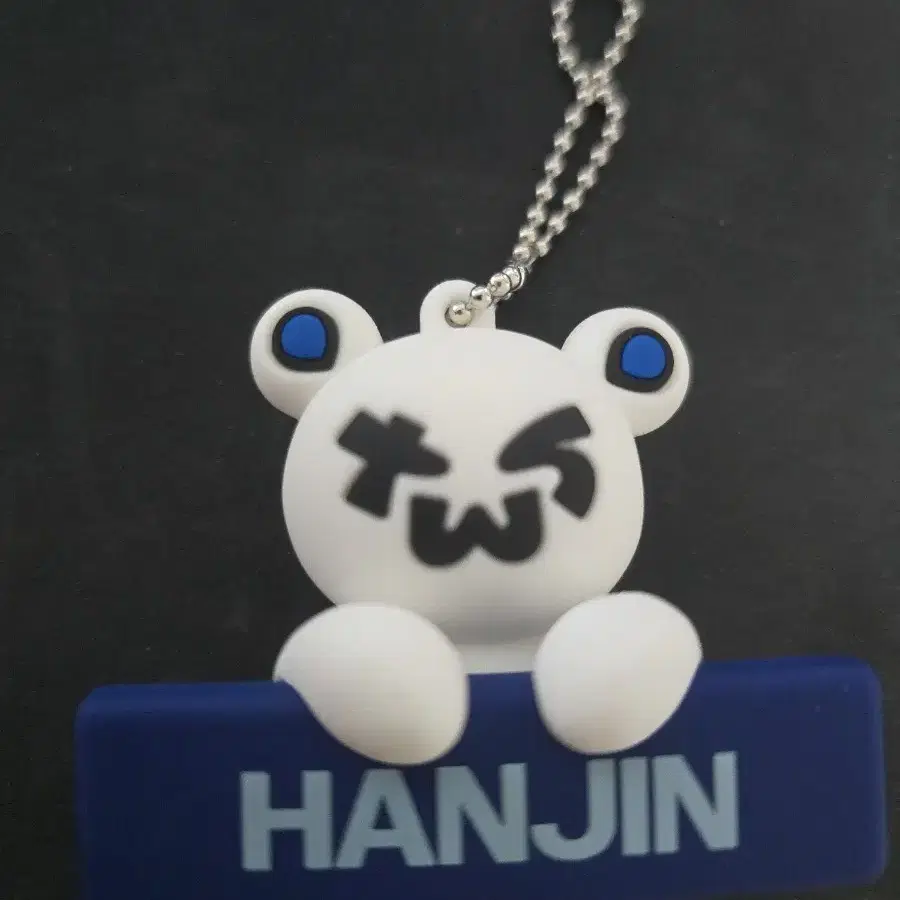 TWS | 투어스 Tws Tulingi Key Ring on Bunjang Global Site.