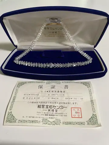 수정 목걸이 미사용