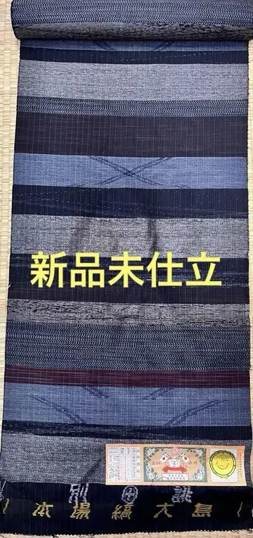 오시마 명주 줄무늬 오시마 새상품 미재봉