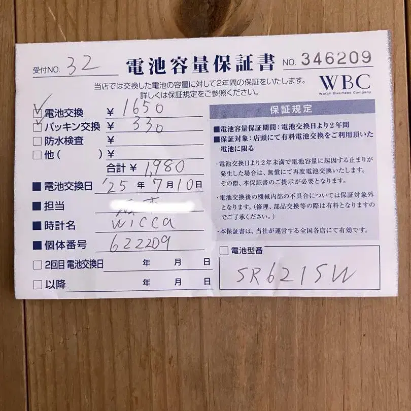 8번째 상품 이미지