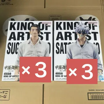 KING OF ARTIST 고죠 사토루 게토 스구루 피규어 6종 세트
